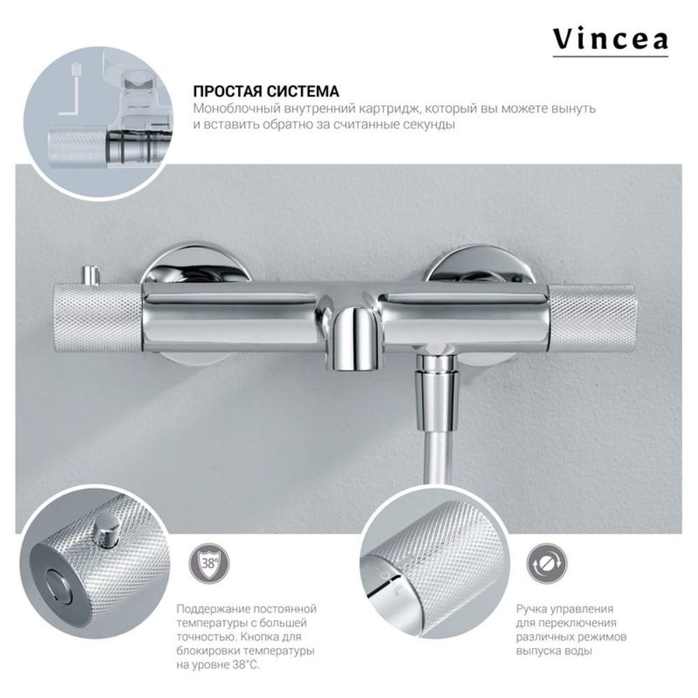Душевая система Vincea Desire с изливом Никель — изображение 3